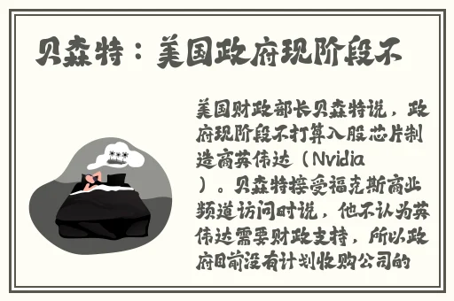国精产品呦呦仙踪林2022