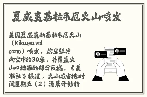 秘密教学105话我需要灭歪歪